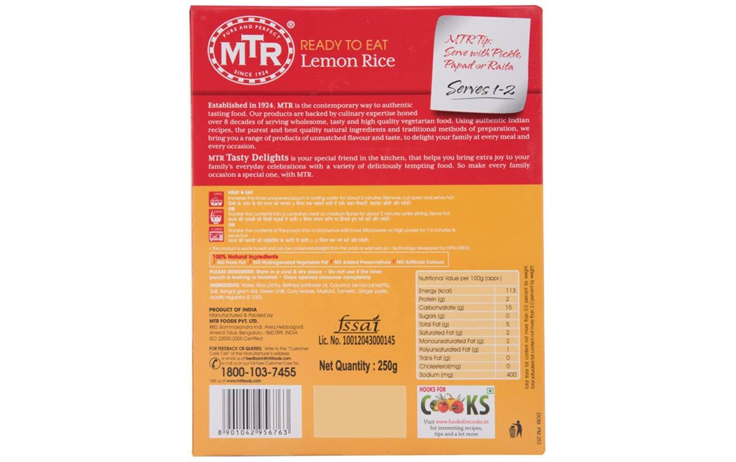 MTR Lemon Rice    Box  250 grams